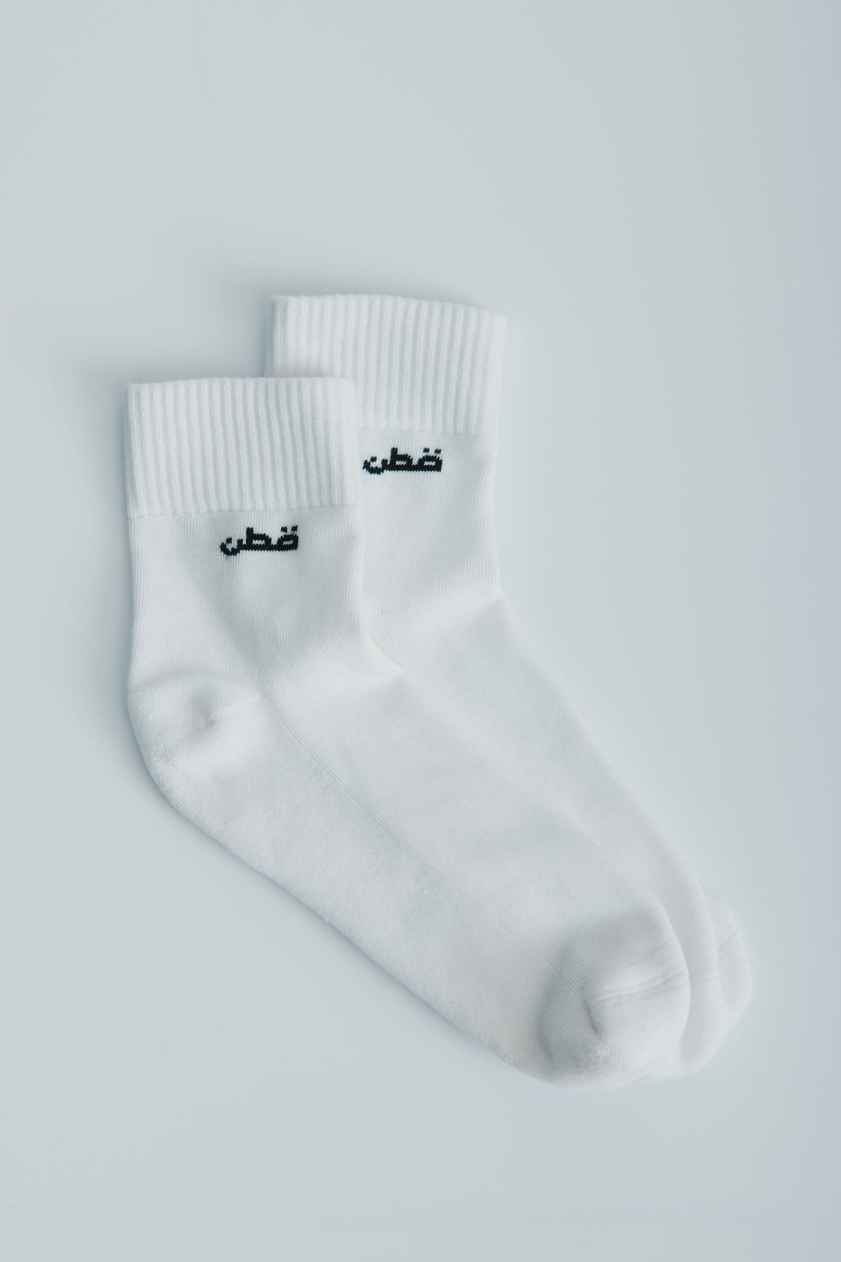 Ankle Sock in White