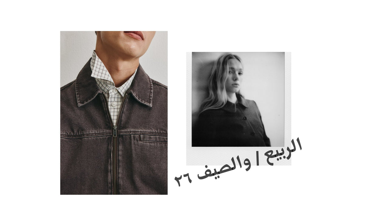 Spring Summer 2026